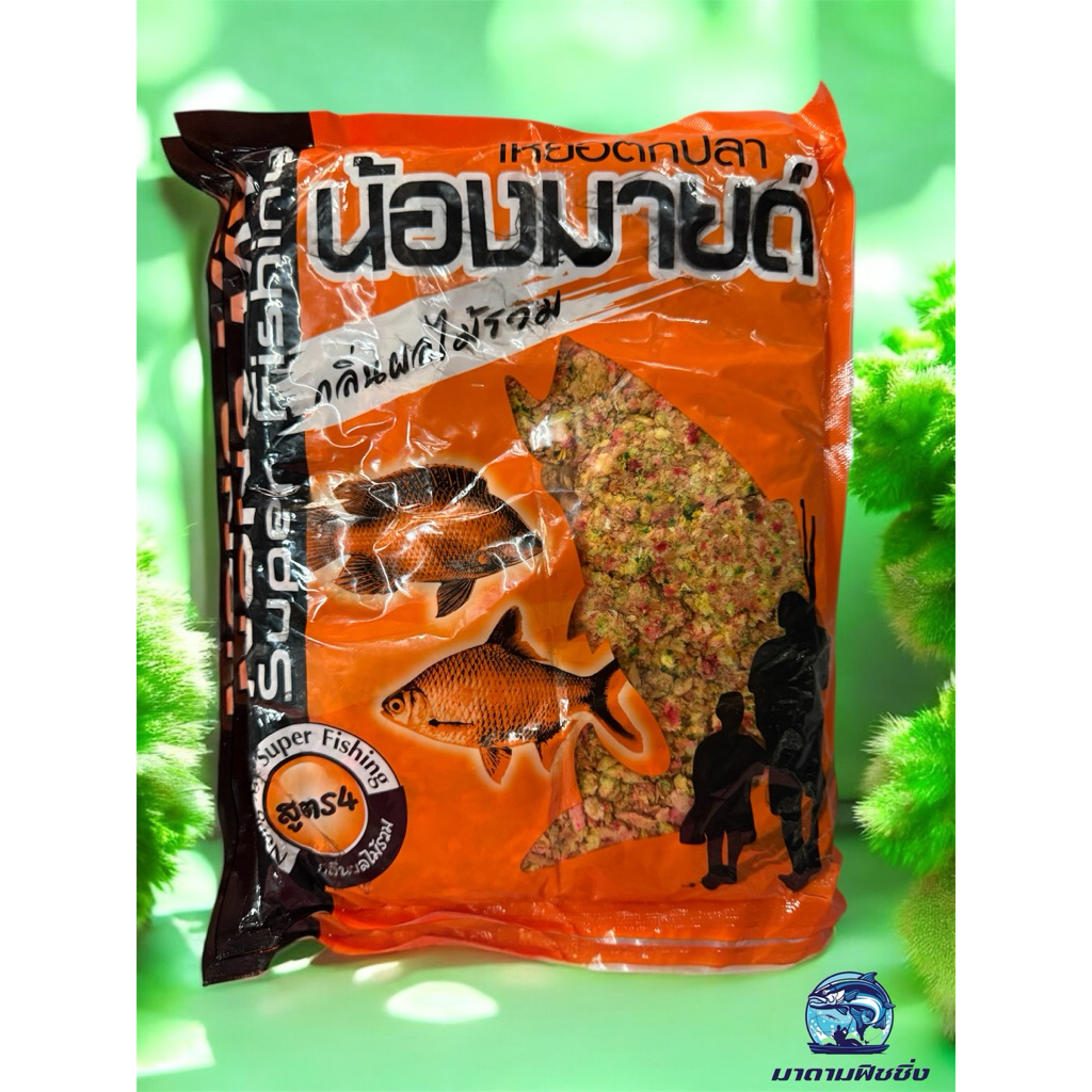 เหยื่อตกปลาน้องมายด์ ผลไม้รวม