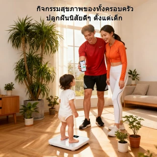 Bridio เครื่องชั่งน้ำหนัก ดิจิตอล 180kg เครื่องชั่งไขมันในร่างกาย BMI แบบชาร์จไฟได้ USB พร้อม Bluetooth Smart App