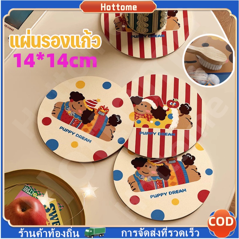 🔶Hot🔶 แผ่นรองแก้ว รองหม้อ แผ่นรองจานหนังPU ลายการ์ตูนน่ารัก14*14cm กันร้อน กันลื่น กันกระเด็น