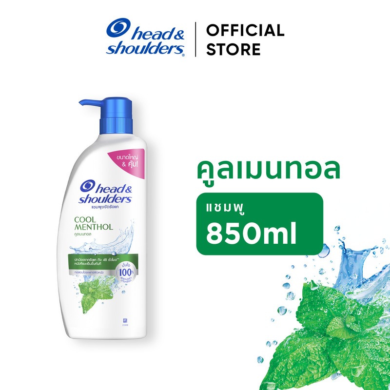 Head & Shoulders แชมพูขจัดรังแค สูตร คูล เมนทอล 850 มล. Anti Dandruff Shampoo Cool Menthol