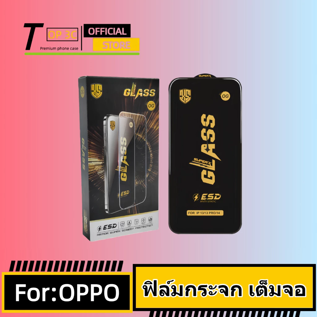 ฟิล์ม oppo A6C a3x a5pro a3pro a5pro a5i a74 a5 2020 a16 a18 a5x a78 a57 a17k a79 a15 a17 a53 5g 4g