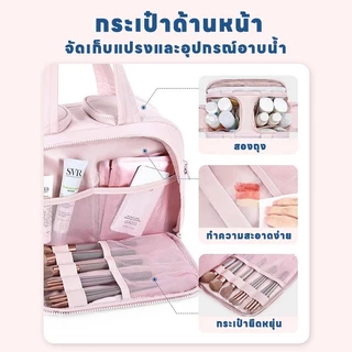 【COD】cosmetic bag Travel Organizer Bag กระเป๋าใส่อุปกรณ์อาบน้ำ กระเป๋าเครื่องสำอาง กระเป๋าจัดระเบียบ