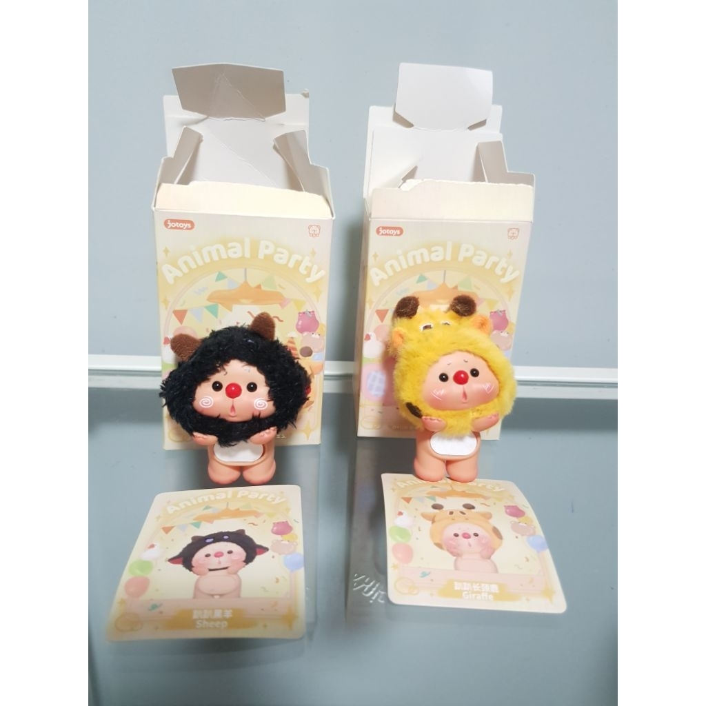animal party แกะจุ่ม