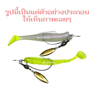 New !! ชุดหัวจิ๊กตกปลาช่อน งานประกอบเอง DIY J-RIG พร้อมตะขอ + ใบหลิว