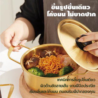 KITCHEN หม้อ หม้อเกาหลี หม้อรามยอน หม้อสองหู พร้อมฝา หม้อทองเหลือง หม้อสแตนเลส หม้อมาม่า