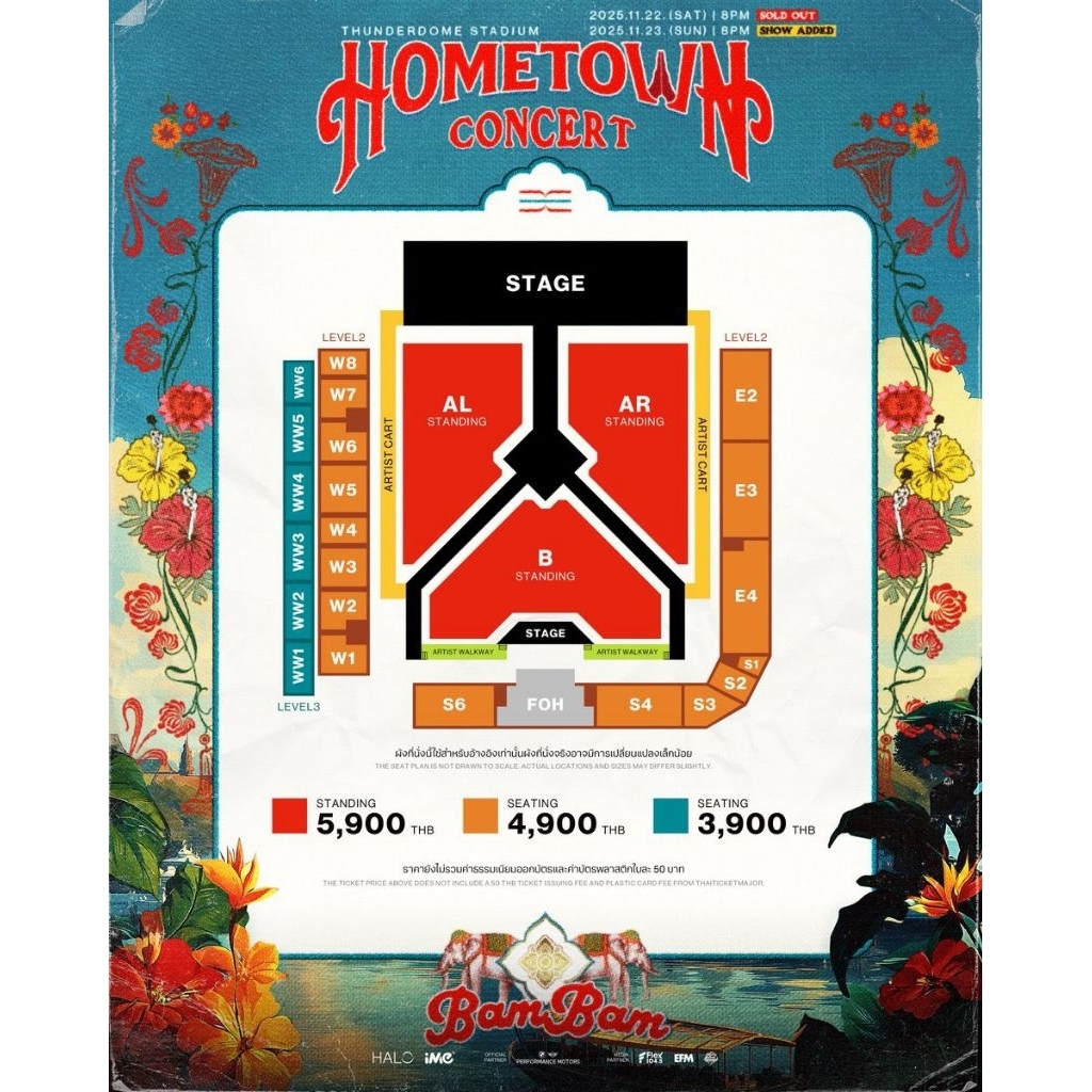 BamBam_Concert_HOMETOWN