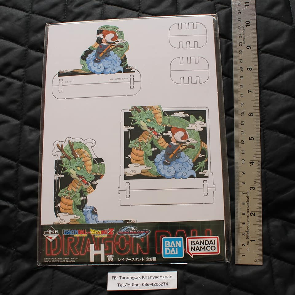 ⭐ RARE! Dragon Ball Z Ichiban Kuji H Prize Layer Stand - Kid Goku & Shenron (ฉากตั้งโชว์ 3 มิติ) ของ