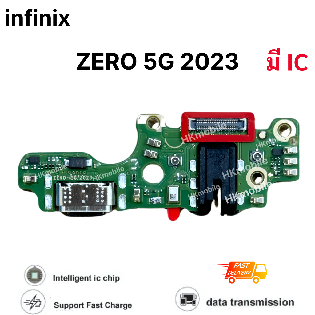 ชุดบอร์ดชาร์จ infinix zero 5g 2023 ตูดชาร์จ infinix zero5g 2023 แพรชาร์จ ก้นชาร์จ  สินค้าตรงรุ่น zer