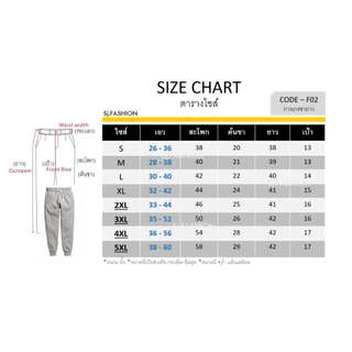 ⚡️F02-2⚡️กางเกงวอร์ม กางเกงขายาวผ้าสำลี jogger Pants S-5XL