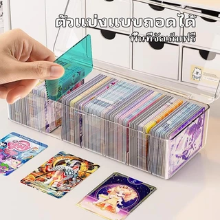 กล่องเก็บการ์ด พลาสติกใส ขนาดเล็ก กล่องเก็บการ์ด แบบ 8 ช่องพร้อมฝาปิด เครดิต นามบัตร อกแบบกันฝุ่นแล ซ้อนกันได้