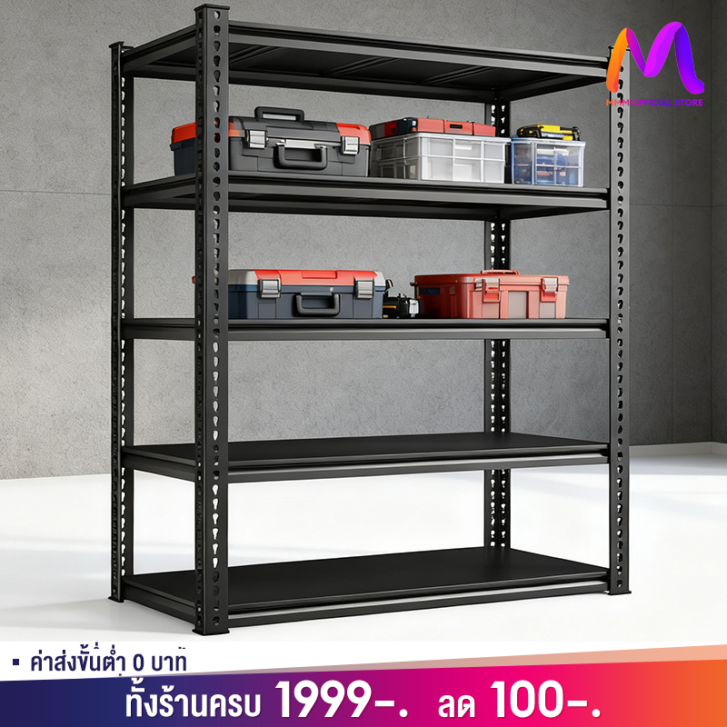 ชั้นวางของ ชั้นวางของเหล็ก 6ชั้น 120*50*180cm ชั้นวางของในครัว รับน้ำหนัก 400 กก แข็งแรง