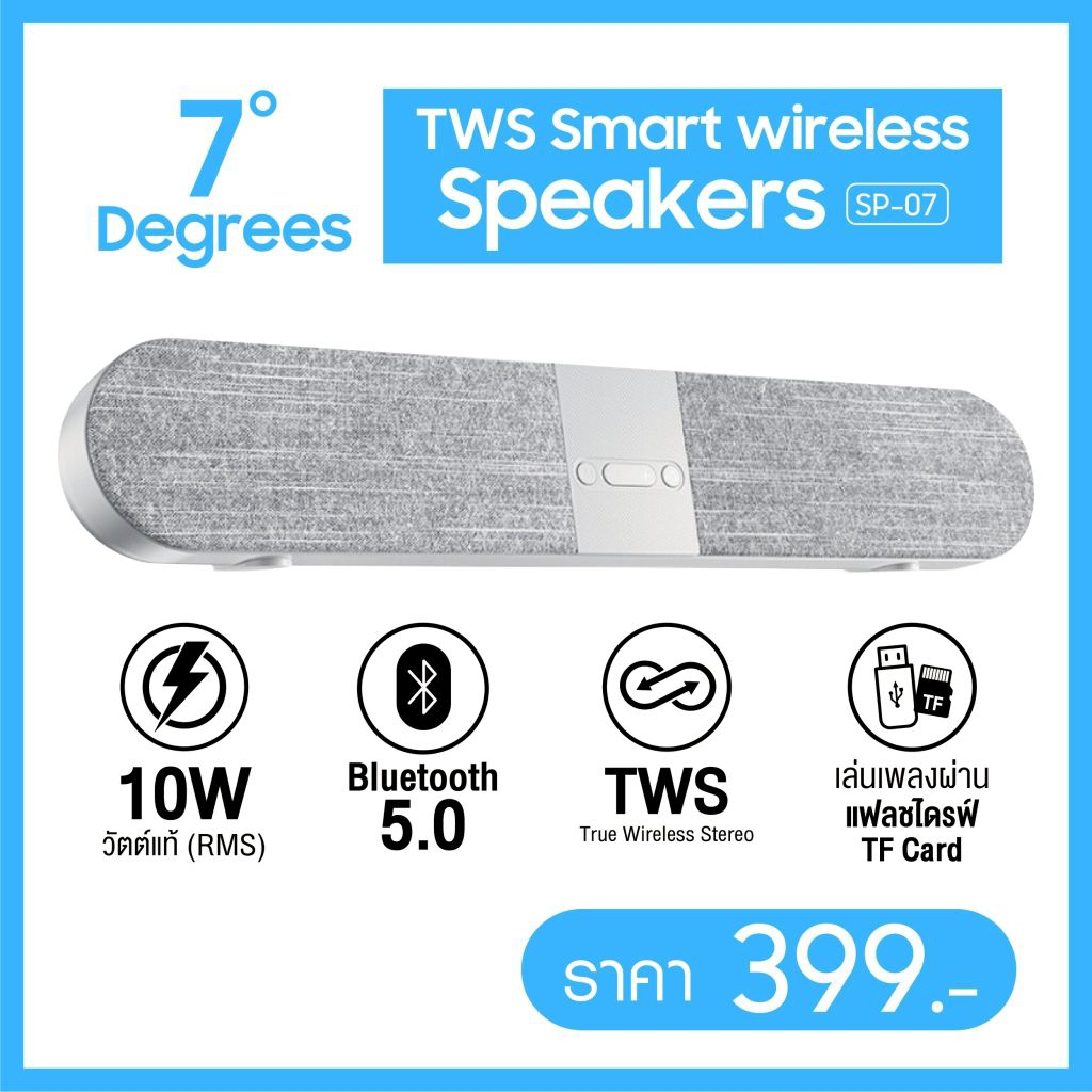 7° Degrees
Speakers (SP-07) TWS Smart wireless