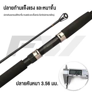 FW คันหน้าดิน 6-10 ฟุต เบ็ดอาชิโน่ MH สปินนิ่ง คันเบ็ดตกปลา ไฟเบอร์ผสมกราไฟต์ สปิน เบ็ดตกปลา