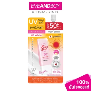 SMOOTO - UV Pudding Watery Sunscreen (12g) สมูทโตะ ยูวี พุดดิ้ง วอเตอร์รี ซันสกรีน 12 กรัม