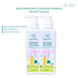 [ลด 30.- CODE : AGONGAMA] สบู่ผิวแพ้ง่าย แก้คัน อากงอาม่า (เ…