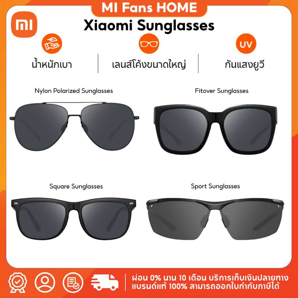 (NEW) Xiaomi Sport Sunglasses I Fitover | Square I Nylon Sunglasses แว่นกันแดด กันแสงยูวี | ความคมชัดสูง | กันความมันสอง