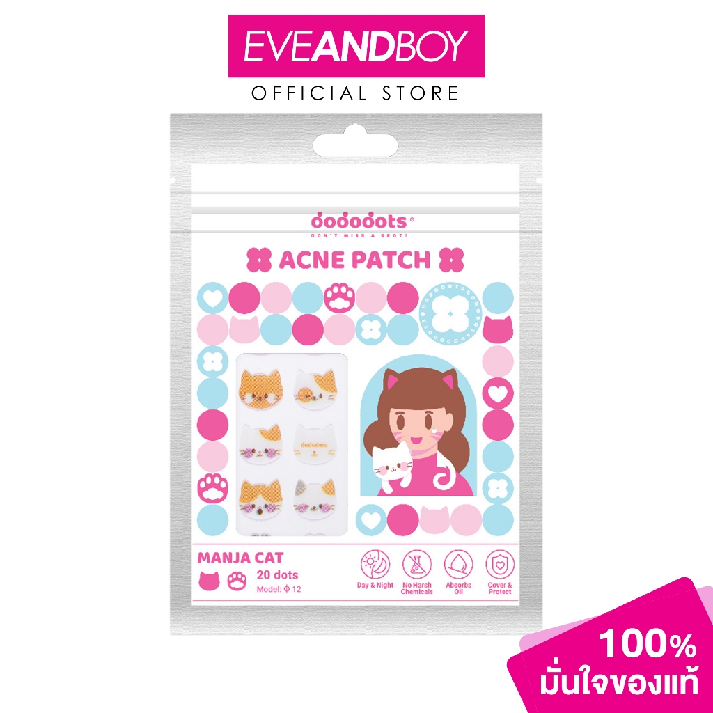 DODODOTS - Acne Patch 20 Dots (Manja Cat) โดโดดอทส์ แผ่นแปะสิว 20 ชิ้น