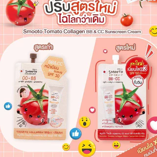 [ซอง] สมูทโตะ โทเมโท่ คอลลาเจน บีบี แอนด์ ซีซี ครีม Smooto Tomato Collagen BB&CC Cream 8 กรัม