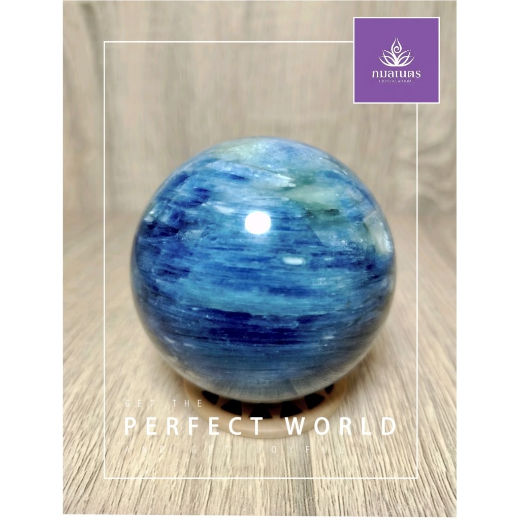 ลูกโลกไคยาไนต์ฟ้า เกรดสวยพรีเมียม (Blue Kyanite Sphere) น้ำหนัก 610 g ; เส้นผ่านศูนย์กลาง 7 cm. #กมล