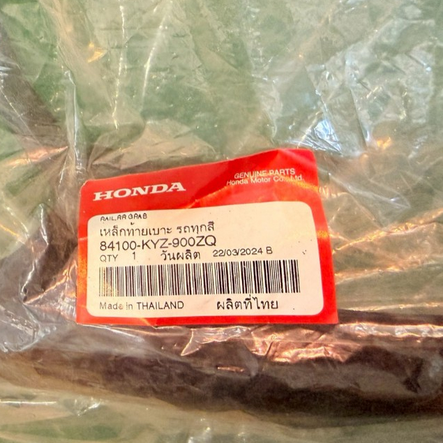 84100-KYZ-900ZQ	เหล็กท้ายเบาะ รถทุกสี	เวฟ125