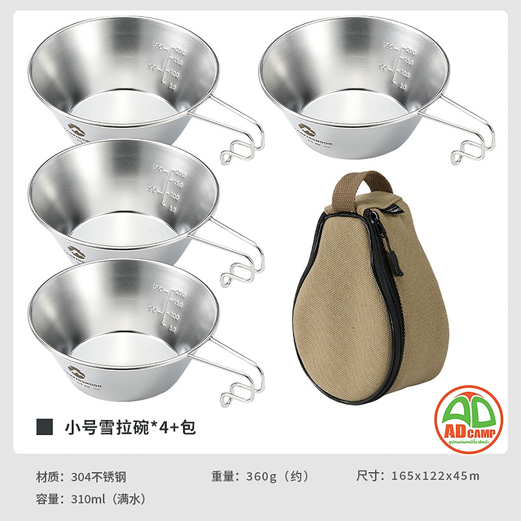 ถ้วยเซียร่า Campingmoon Sierra Cup เกรดสเตนเลส 304 แข็งแรง ทนร้อน พกง่าย สำหรับเดินป่า แคมป์ปิ้ง - รูปที่ 2