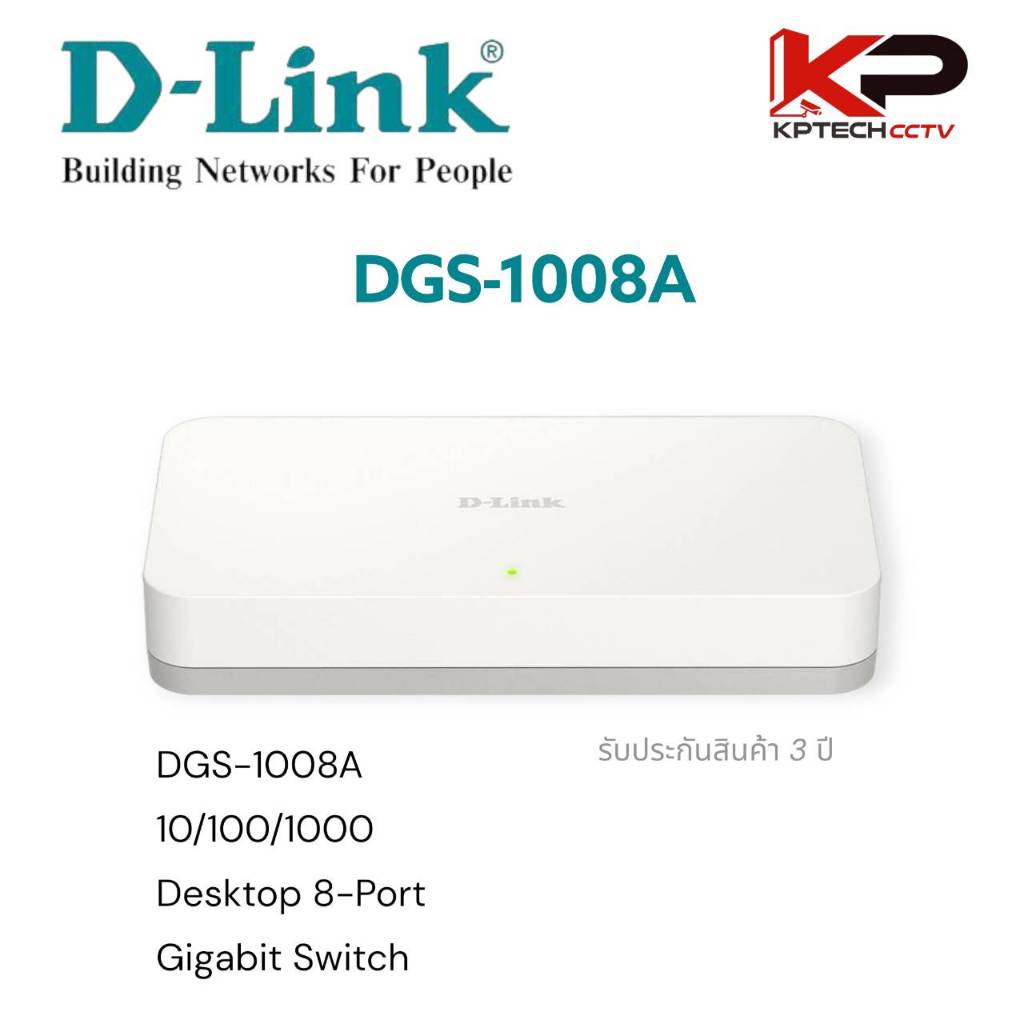 DGS-1008A 8-Port Gigabit Easy Desktop Switch