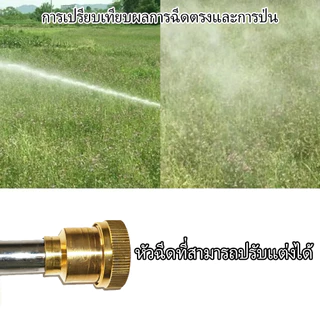 ก้านพ่นยาหัวตรง ก้านพ่นยาข้อต่อทองเหลือง 3ขนาดให้เลือก 30 60 90cm. ฉีดละออง ฉีดไกล เกลียวมาตราฐาน