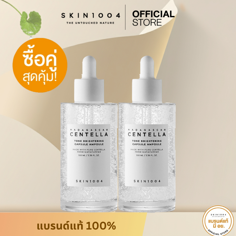 [ Set คู่ ]  SKIN1004 Madagascar Centella Tone Brightening Capsule Ampoule 100 ml