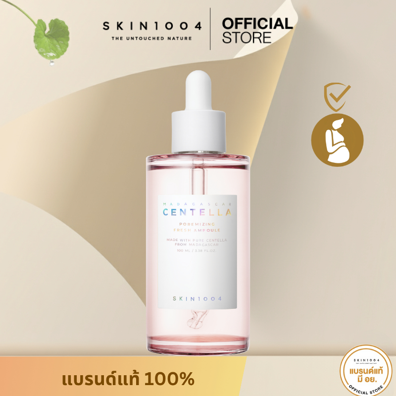 SKIN1004 Madagascar Centella Poremizing Fresh Ampoule 100 ml.
