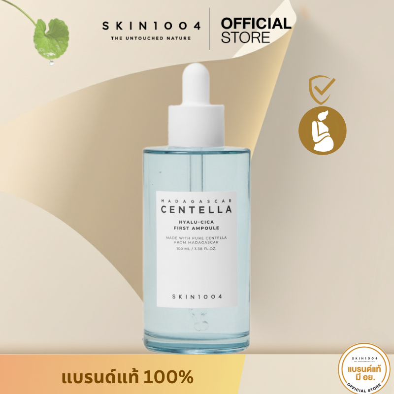 SKIN1004 Madagascar Centella Hyalu-Cica First Ampoule 100 ml สูตรบูสต์ผิวอิ่มฟูชุ่มชื้น