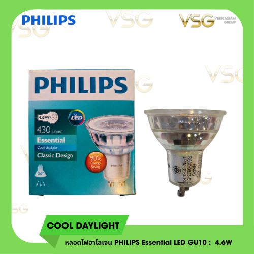 Philips หลอด led GU10 4.6-50W รุ่น Essential MR16 90D 220V (ต่อตรง) สีClassic daylight 6500K