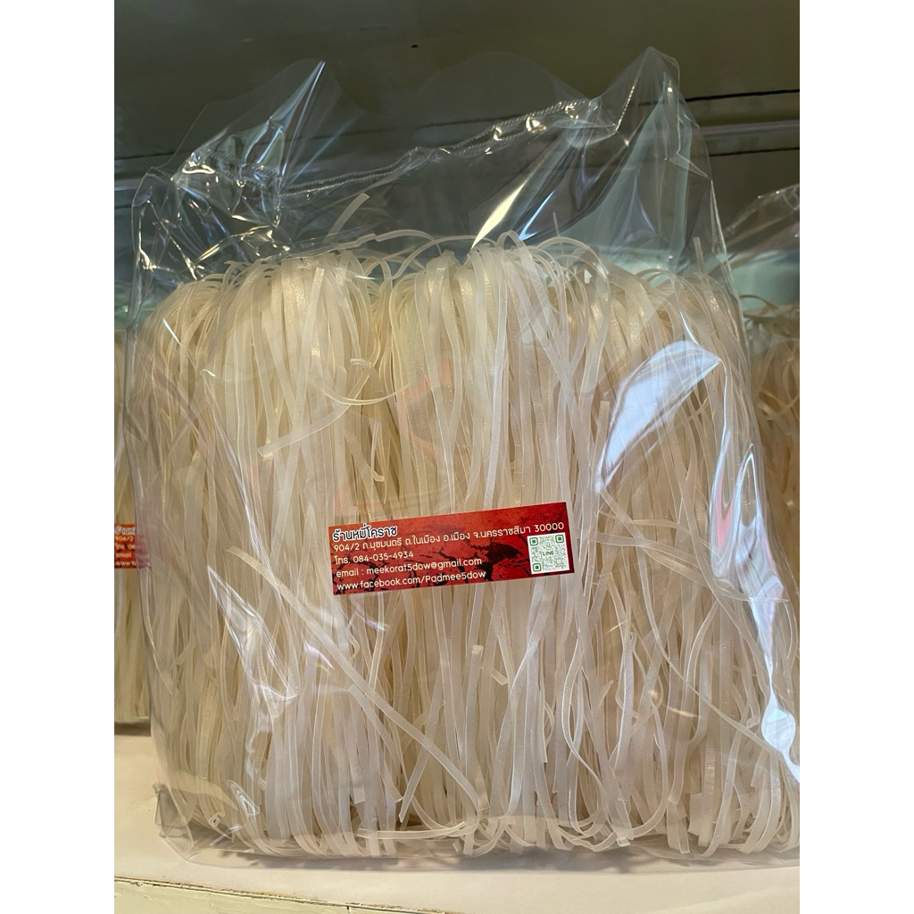 เส้นหมี่โคราช นน. 400กรัม