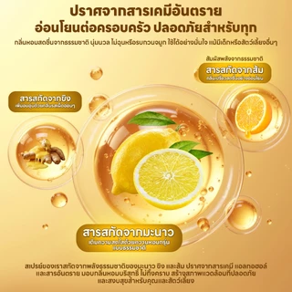 yoyopet : yoyopet : สเปรย์กันฉี่ สเปรย์ไล่หมา แมว 500ml ปรับพฤติกรรมสัตว์เลี้ยง กันกัด แทะ ใช้ได้ทั้งสุนัขและแมว