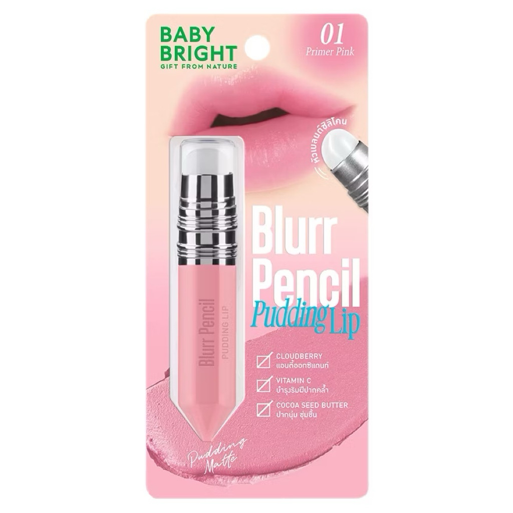 [ชิ้น] Baby Bright Blurr Pencil pudding Lip เบลอเพนซิลพุดดิ้งลิป 2.8g