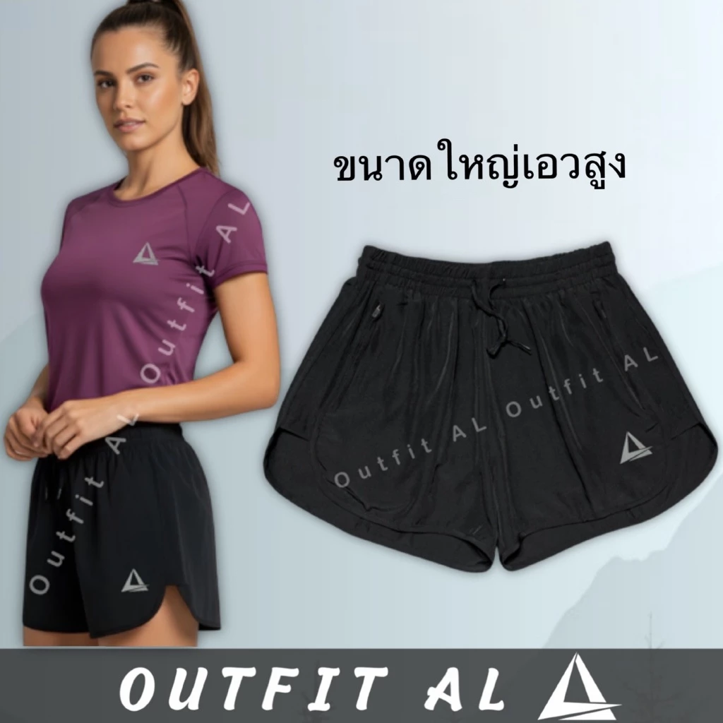 กางเกงวิ่ง2ชั้น ขนาดใหญ่เอวสูงของผู้หญิง RG03