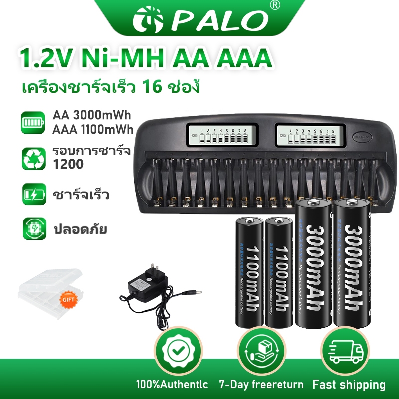 PALO 16 สล็อตจอแสดงผล LCD เครื่องชาร์จแบตเตอรี่ 1.2V AA/AAA NiMH/NiCd เครื่องชาร์จแบตเตอรี่แบบชาร์จไฟได้