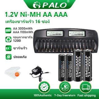 PALO 16 สล็อตจอแสดงผล LCD เครื่องชาร์จแบตเตอรี่ 1.2V AA/AAA …