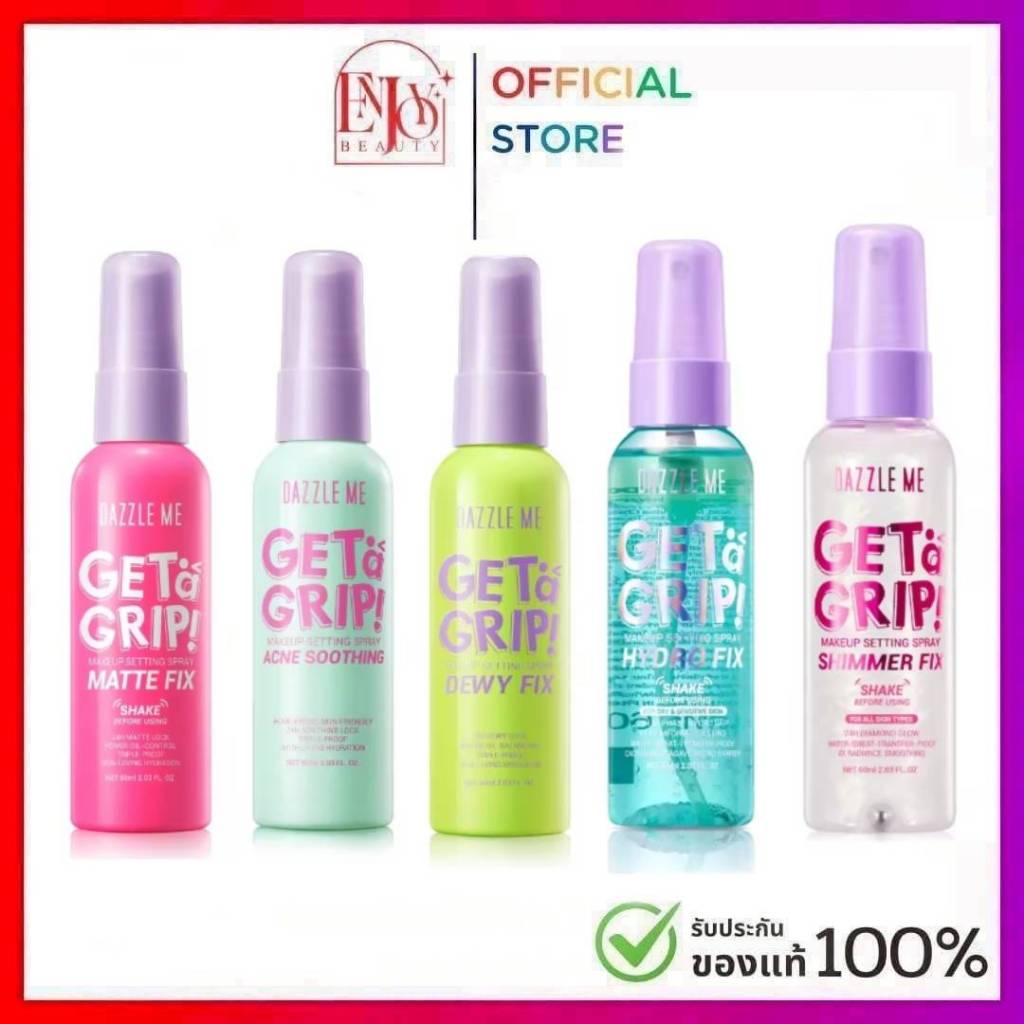 Dazzle Me Get a Grip! Makeup Setting Spray แดซเซิล มี เก็ท อะ กริป! เมคอัพ เซ็ทติ้ง สเปรย์ 60 ml.