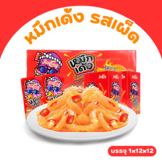 หมึกเด้งหม่าล่าแบรนด์ JiaLong ยกลัง12กล่อง/144ชิ้น รสเผ็ดหอมเครื่องเทศชา สไตล์หม่าล่าแท้บุกเส้นเด้ง