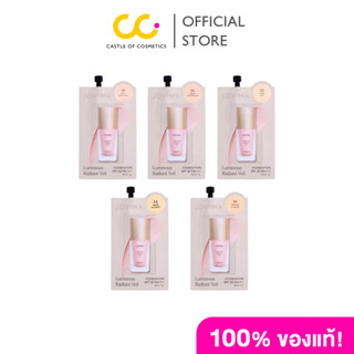 Jovina Luminous Radiant Veil Foundation SPF 30 PA+++ (7g) โจ…