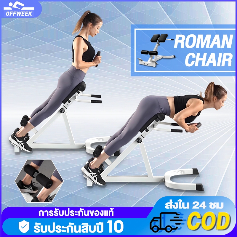 Roman Chair Back Extender ม้านั่งต่อขยายแบบปรับได้คู่มุมและความสูงสำหรับโฮมยิม - เครื่องออกกำลังกายหลังแบบปรับได้