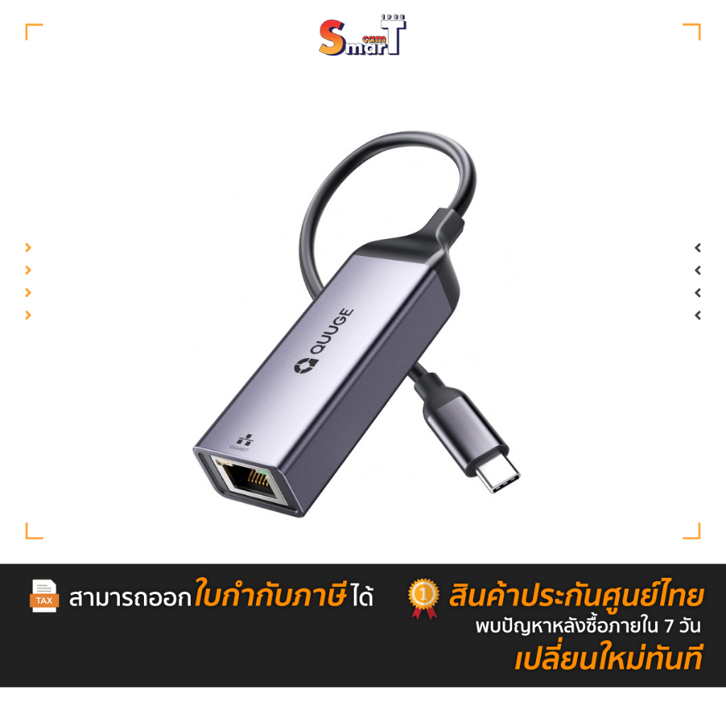 HollyLand - USB-TypeC To RJ45 Adapter(HL) ประกันศูนย์ไทย