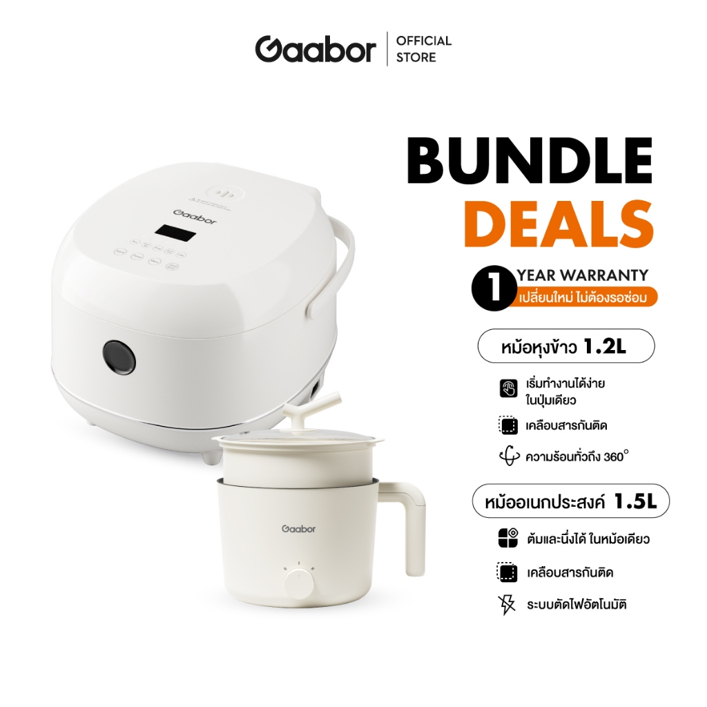 【Bundle Sales】Gaabor หม้อหุงข้าวไฟฟ้า 1ลิตร +  หม้อไฟฟ้าอเนกประสงค์ 1.5 ลิตร RC-30T01A/GR-N15A