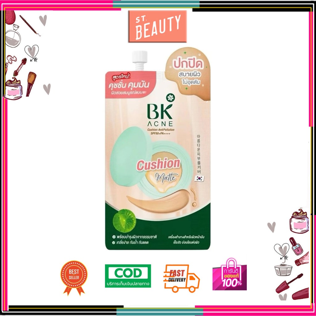 (1ซอง)BK Acne Cushion AntiPollution SPF50+ PA++++คุชชั่น BK คุชชั่นสิวผิวเกาหลี ปกปิด คุมมัน 7g.