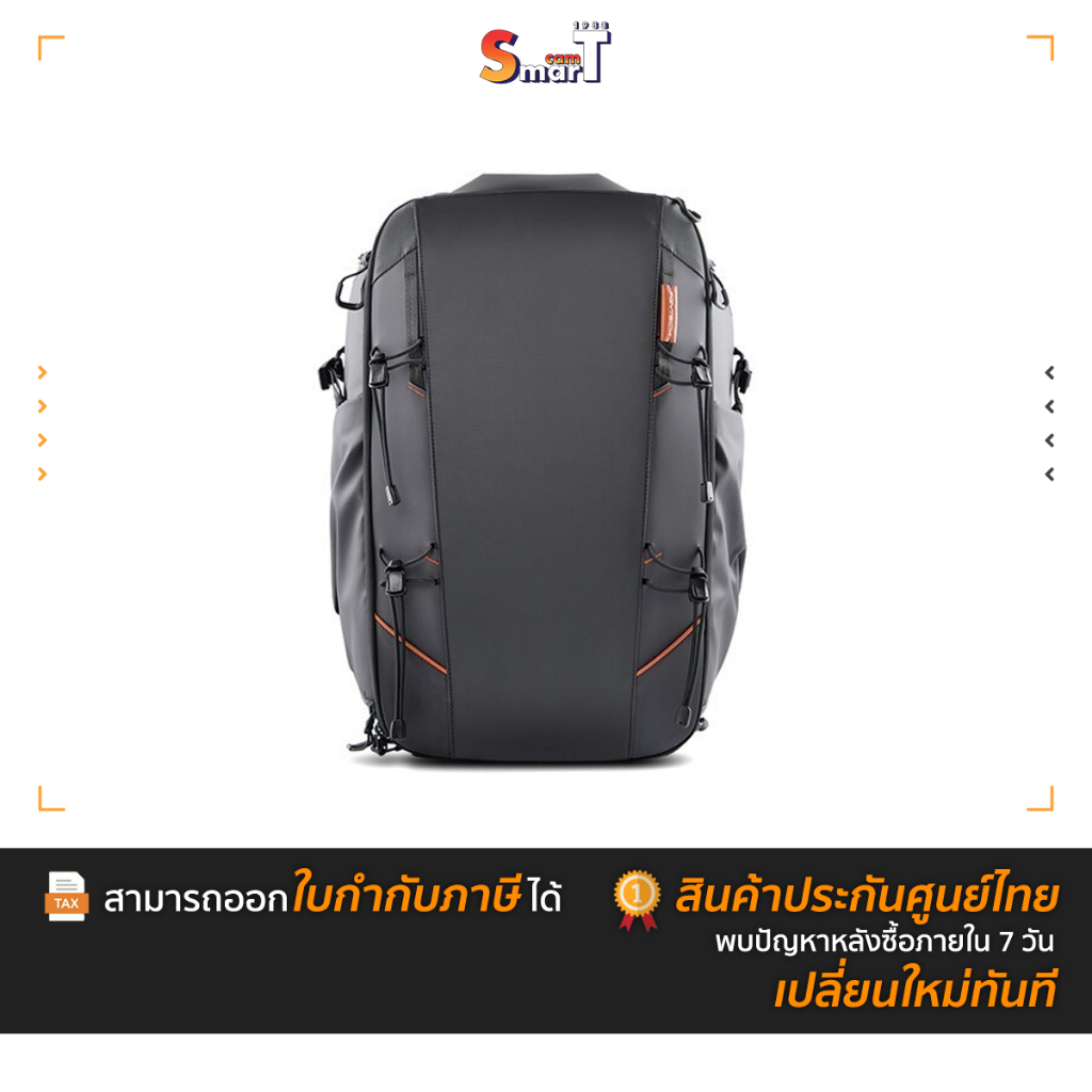 PGY - (P-CB-118) OneMo FPV Backpack 30L (Space Black) ประกันศูนย์ไทย