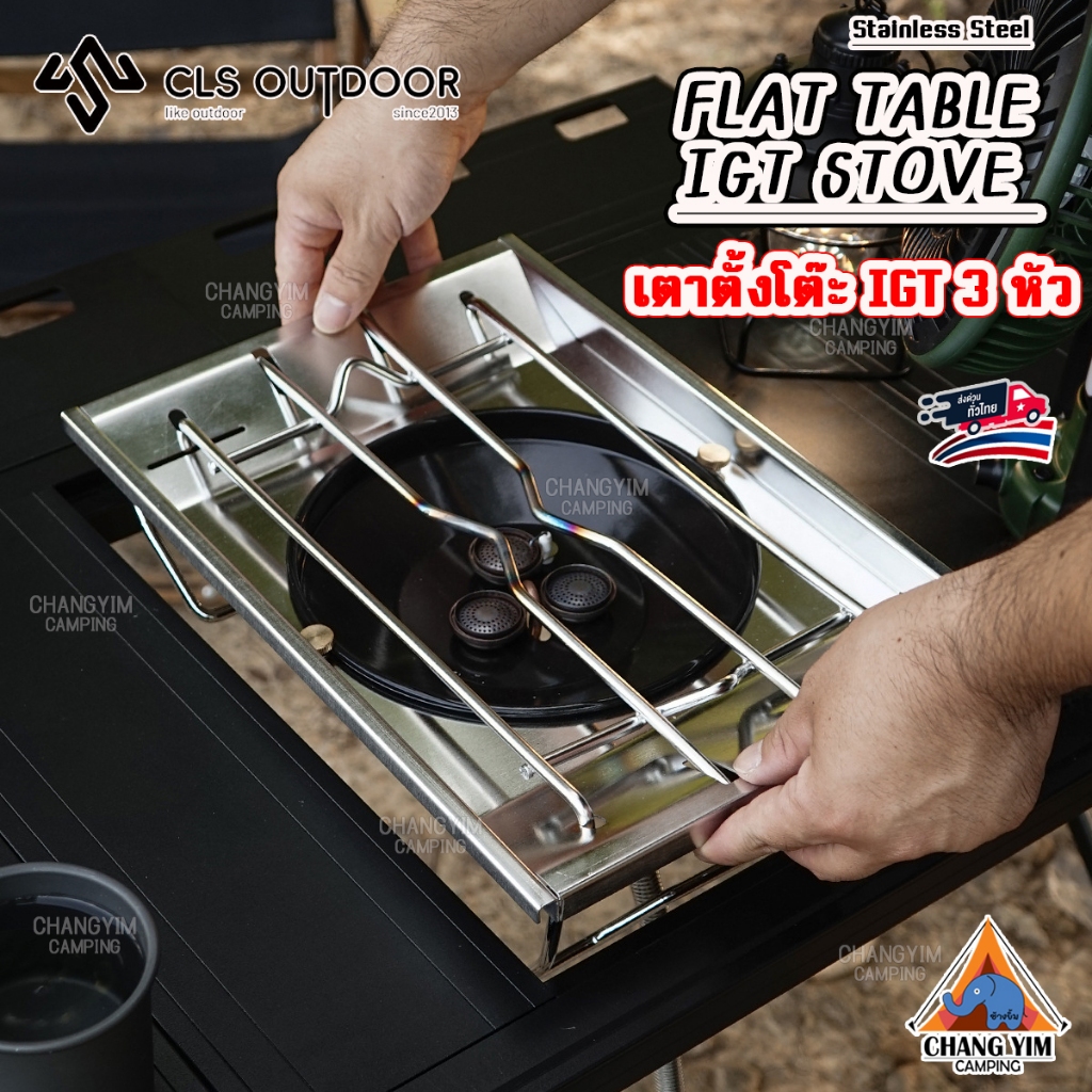 CLS เตาแก๊ส 3 หัว Flat Table IGT Stove กำลังไฟสูงสุด 6000w