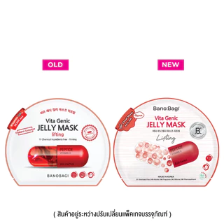 BANOBAGI - Jelly Mask 30 ml. (1 Sheet) แผ่นมาส์กหน้าคุณหมอ