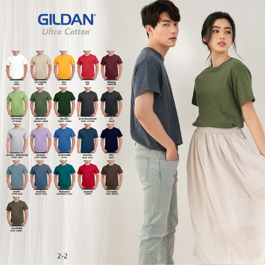 GILDAN® อุลตร้า เสื้อยืดแขนสั้น  [2-2]