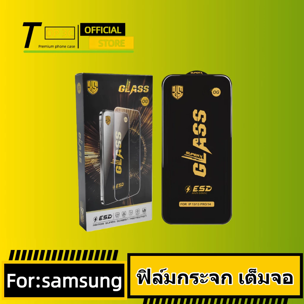 [TOP] ฟิล์ม Samsung เต็มจอใส A08 A18 A56 a55 a06 a07 a05s a16 a54 a17 a12 a23 a15 a53 a34 a35 a04s a22 5G 4G