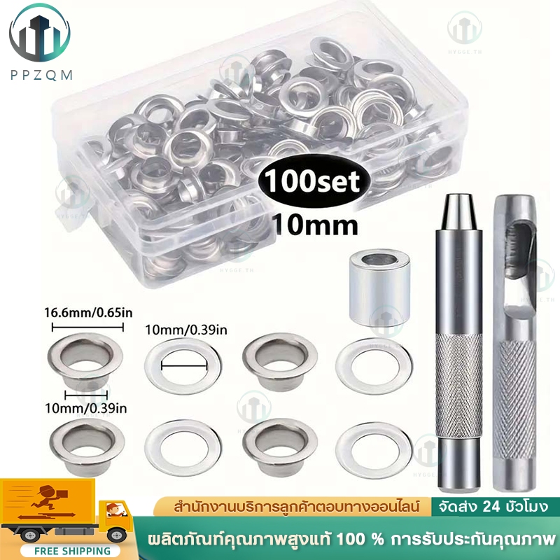 ชุดเครื่องมือตาไก่ 1/2 นิ้ว พร้อมกล่องจัดเก็บ 100 ชิ้น Grommets Eyelets